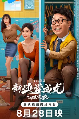 麻婆传媒